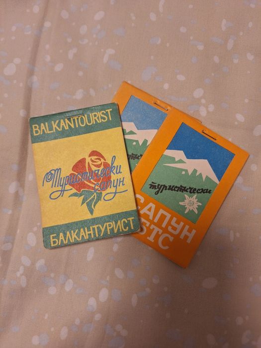 Туристически сапун