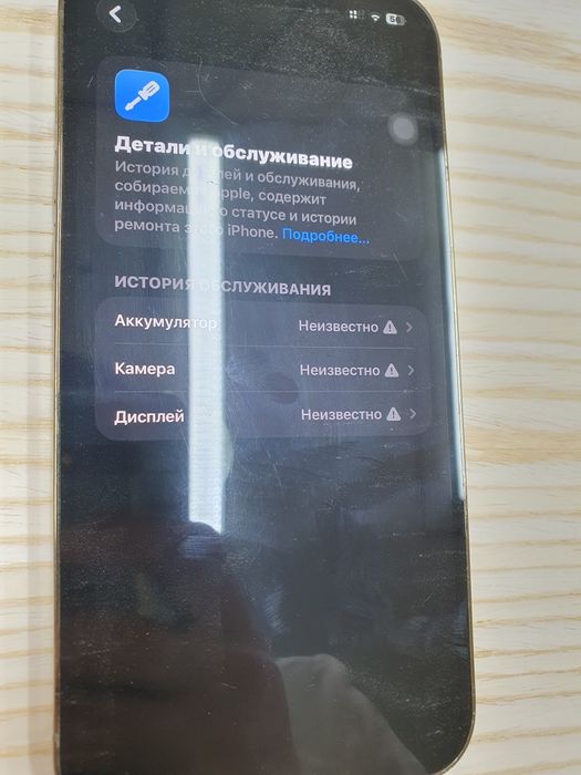 Iphone 12 pro max 256