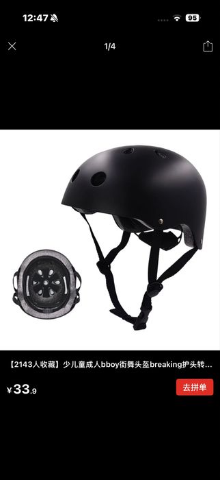 Сидушка для ребенка