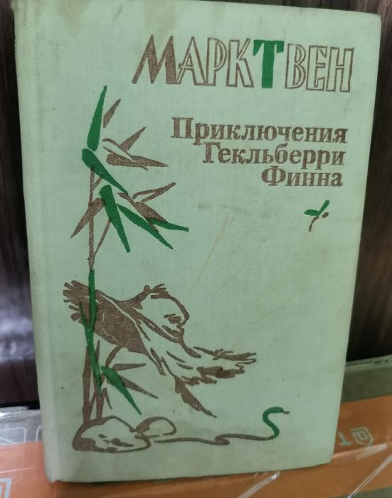 Продам разные книги