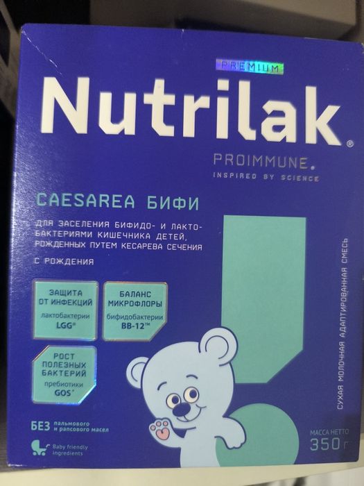 Продам молочную смесь