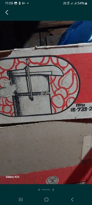 Ссср Россиянка в отличном состоянии