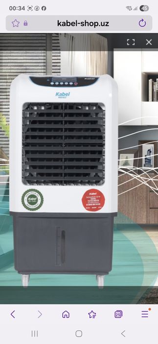 Кондиционер напольный