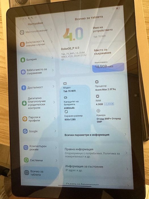 Таблет blackview tab70 wifi