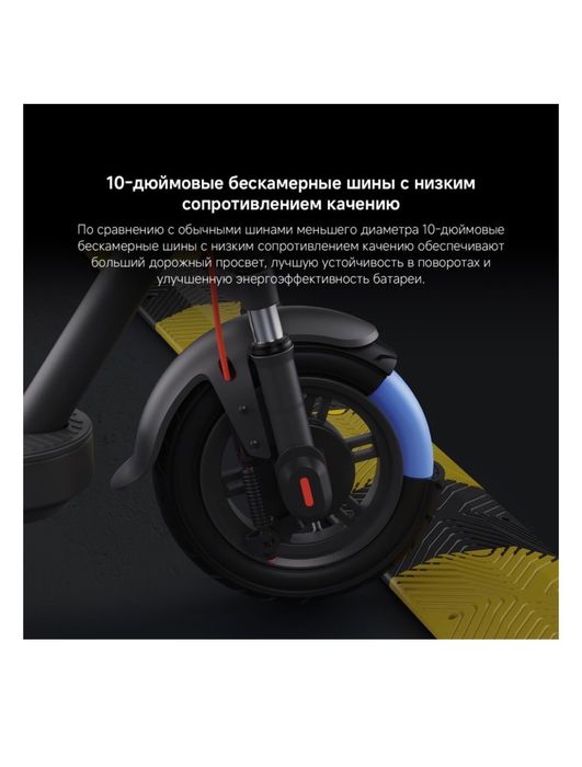 Электросамокат Xiaomi