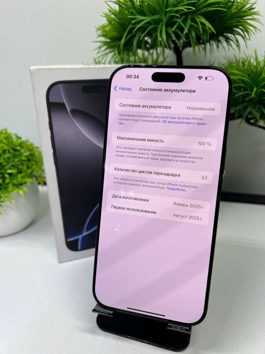 Iphone 16 Pro Max 256 gb