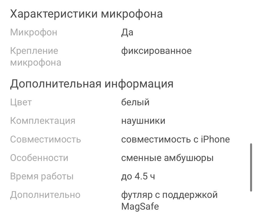 Продается Air Pods Pro оригинал!