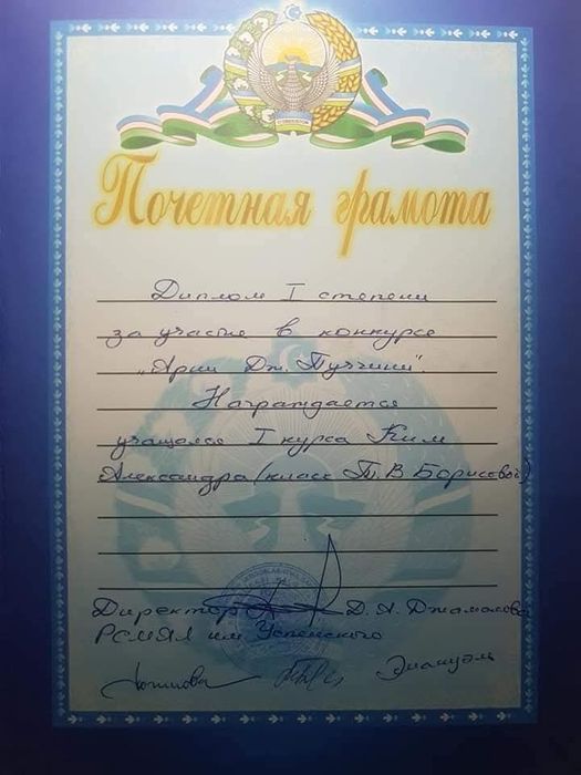 Педагог По-Фортепиано для детей и взрослых