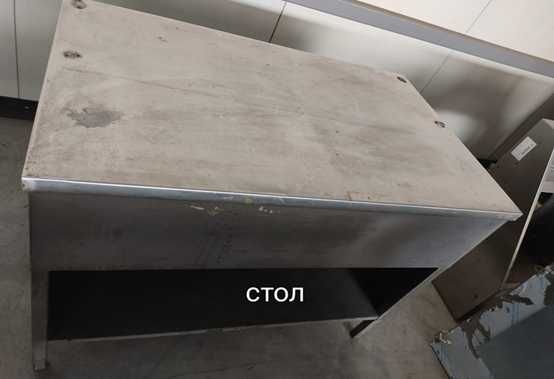 Столы и мойки из нержавейки