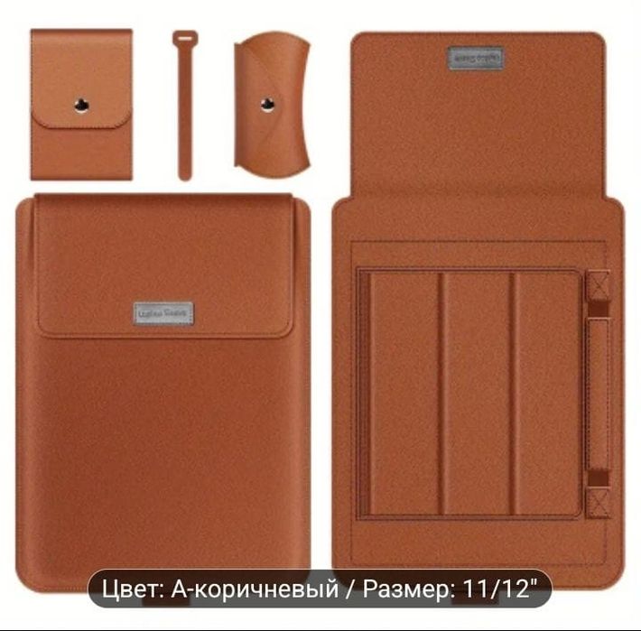 Сумка- чехол для нетбука 11-12 дюймов диагональь