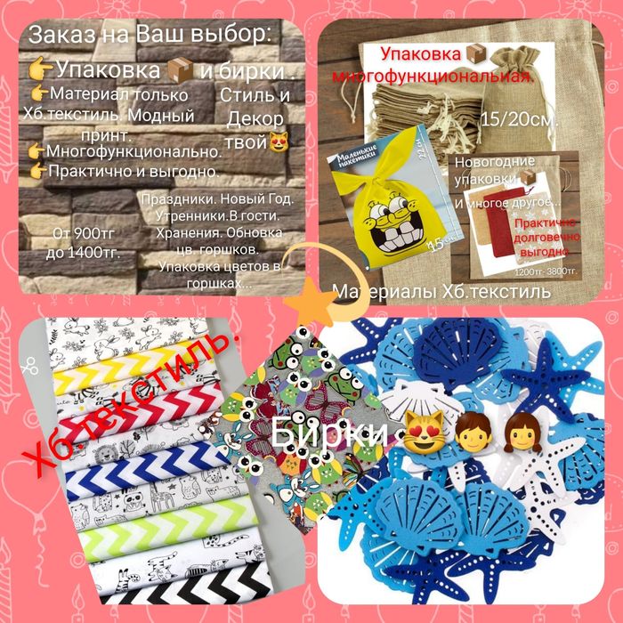 пакеты новогодние
