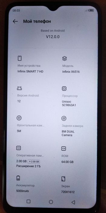 новый Infinix smart 7 Hd, 4 GB/64 gb, 2 сим карты