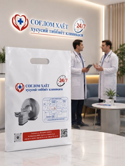 Пакеты с логотипом/Brend paket