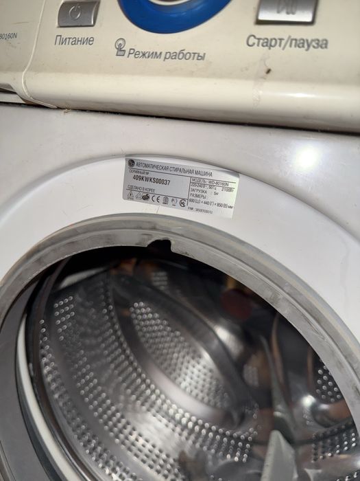 Продается стиральная машинка