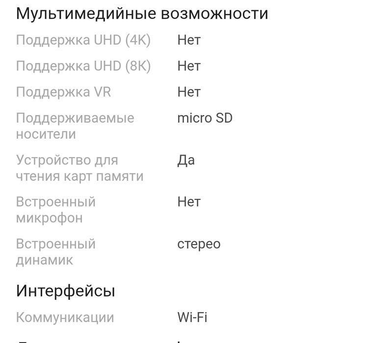 Продам или обменяю trimui smart pro