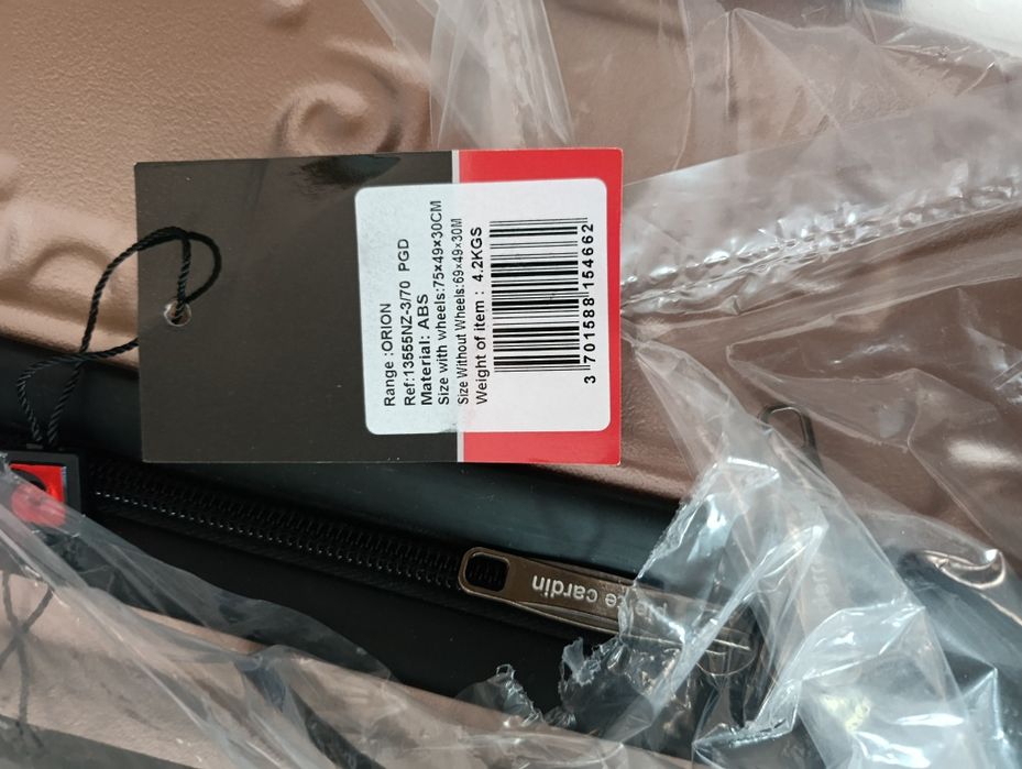 Куфари Pierre cardin-големи