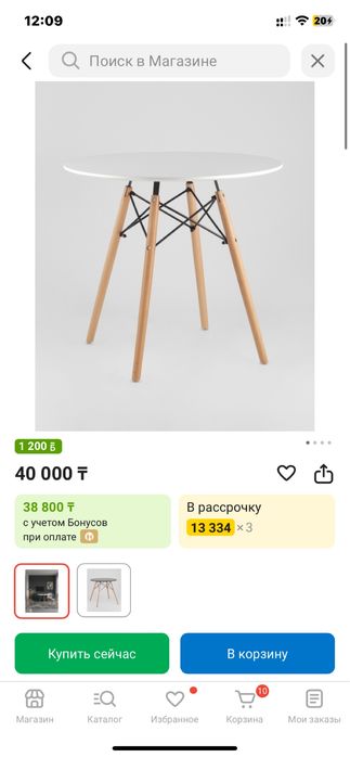 Продам стол кухонный