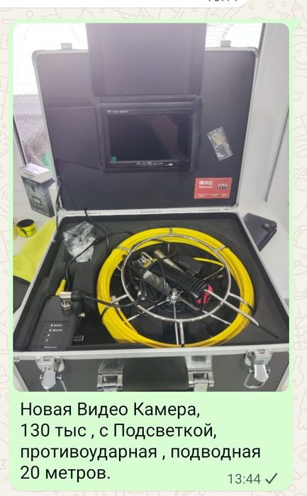 Новая Видео камера очень дешего