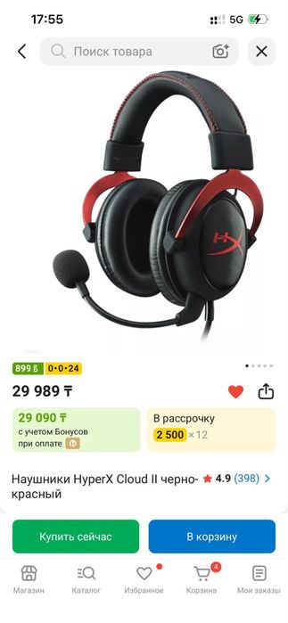 Продам компьютер,пк