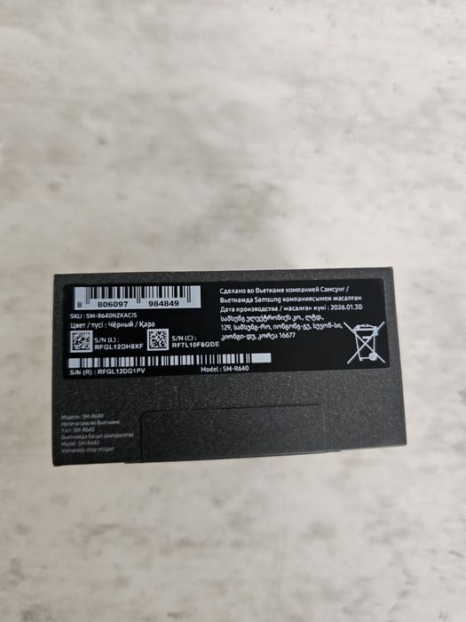 Galaxy buds 4 pro