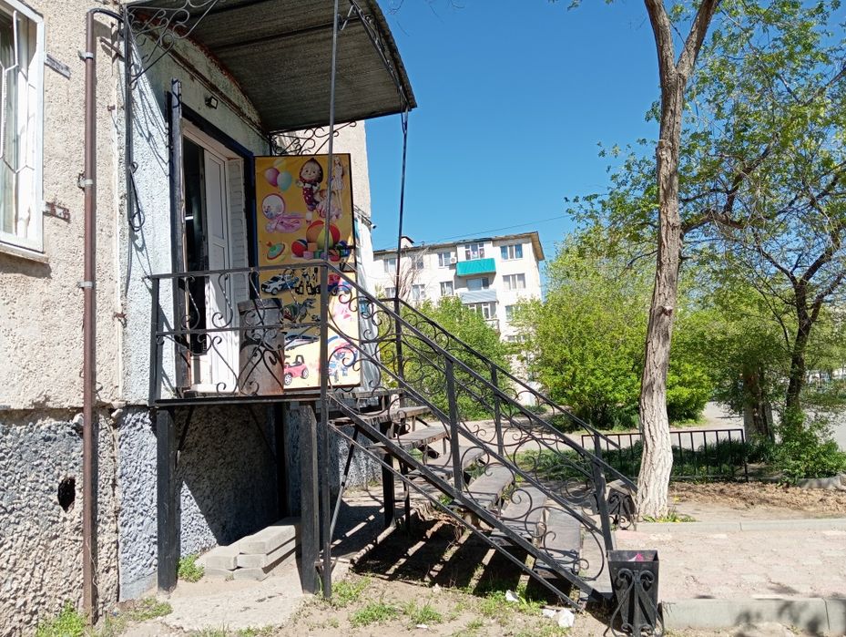 Магазин продуктов