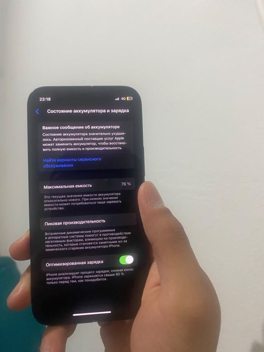Айфон 12 мини сатылады или обмен