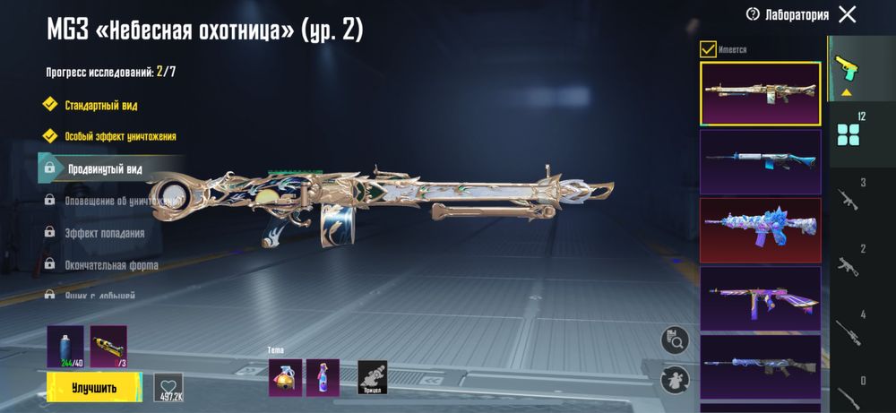 аккаунт пабг мобайл или обмен