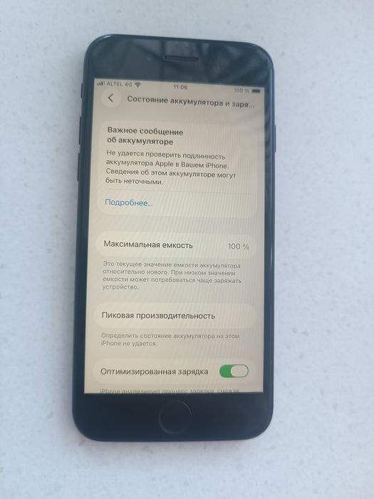 IPhone se 2020 акб 100%