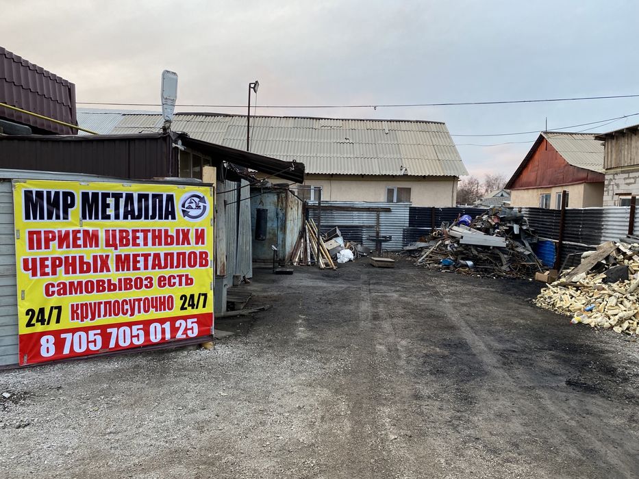 Прием Цветмета Очен дорого.Самавывоз есть!