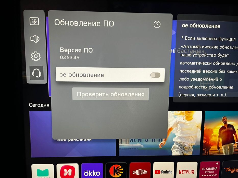 Продам LG 43” 4K Smart TV