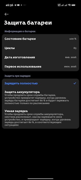 Продам Poco M8 5G