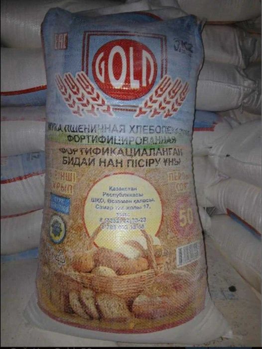 Мука СейНар первый сорт 50кг