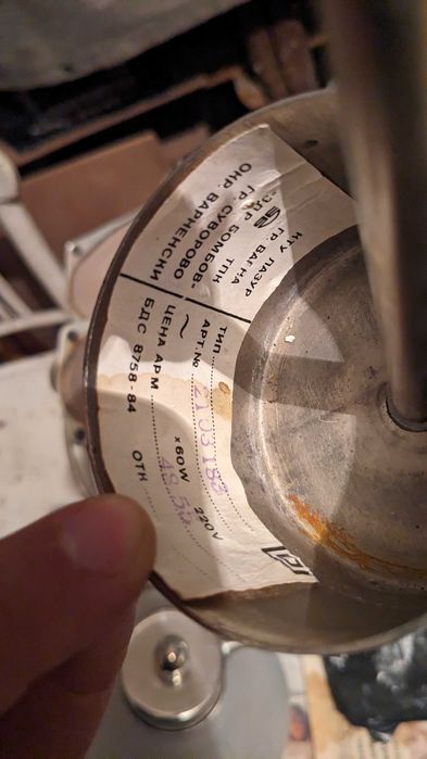 Полилей с три крушки