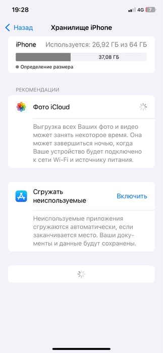 Айфон 11 сатылады в корпусе 17 про