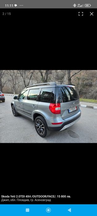 Автомобил Skoda Yeti