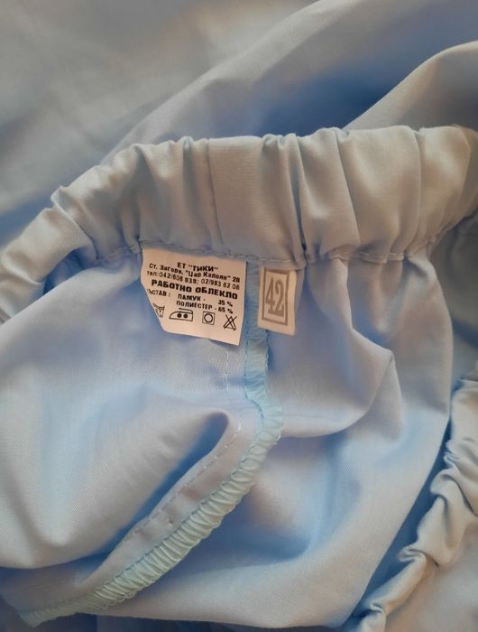 Медицинско облекло