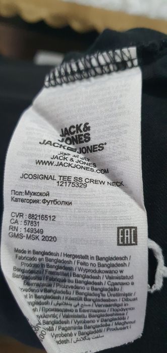 Tricou Jack&Jones bumbac,ca nou,calitate!
