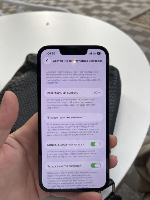 Iphone 14 без ремонта акум 90%
