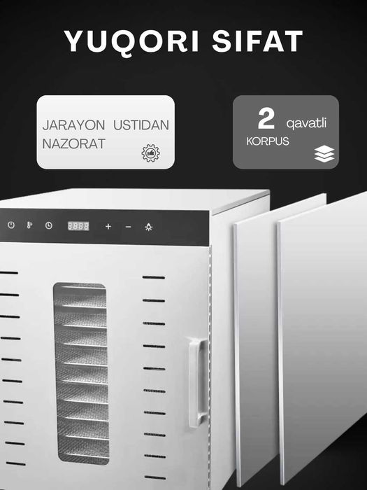 Сушилка для овощей и фруктов / дегидратор для фруктов, овощей