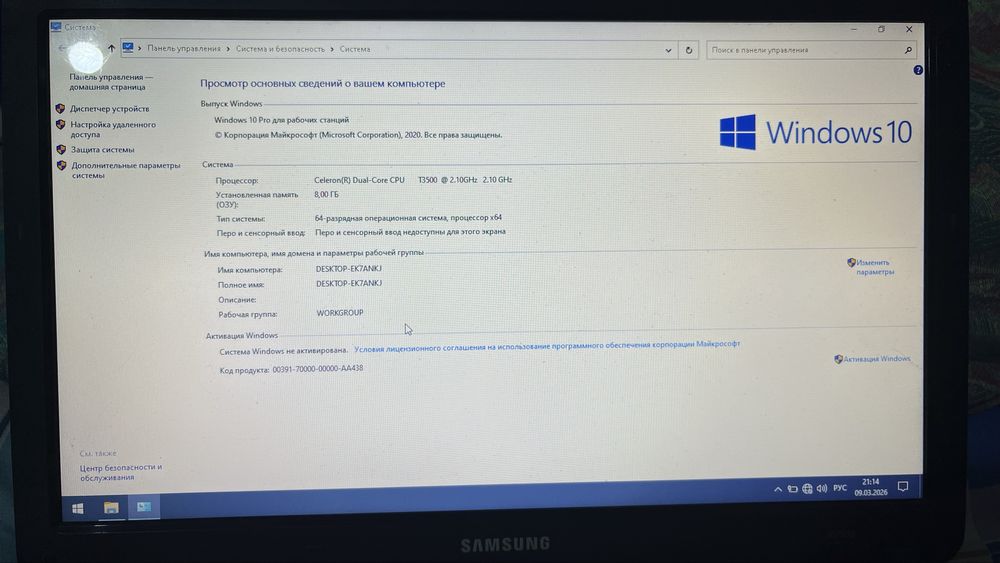 Ноутбук Самсунг