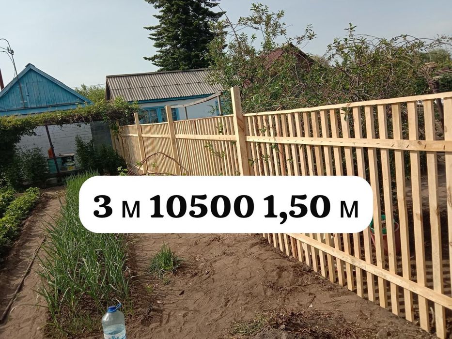 Продам пиломатериалы