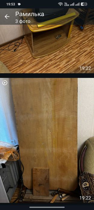 Отдам бесплатно  !