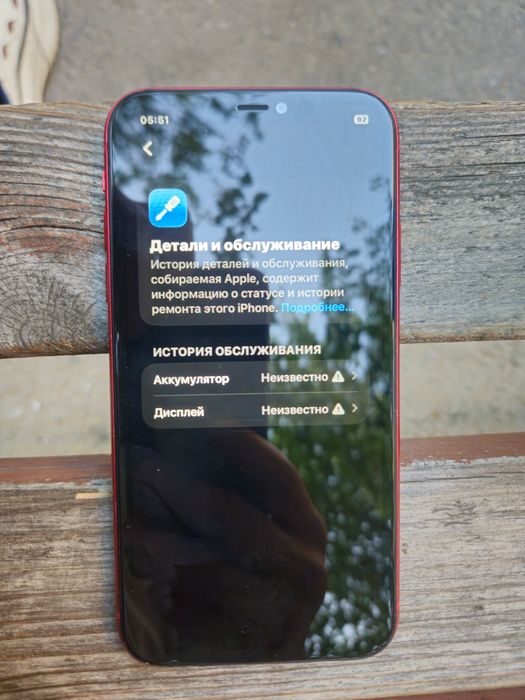 IPhone 11 128гб-65к. Окончательно.