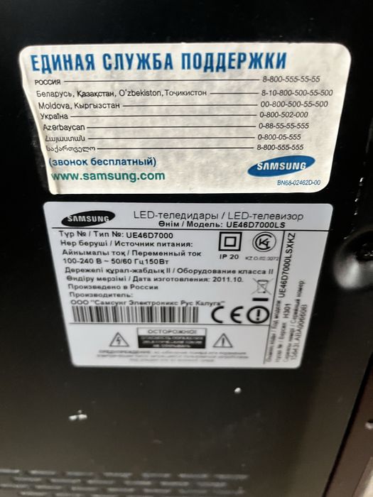 Продам телевизор для зап част