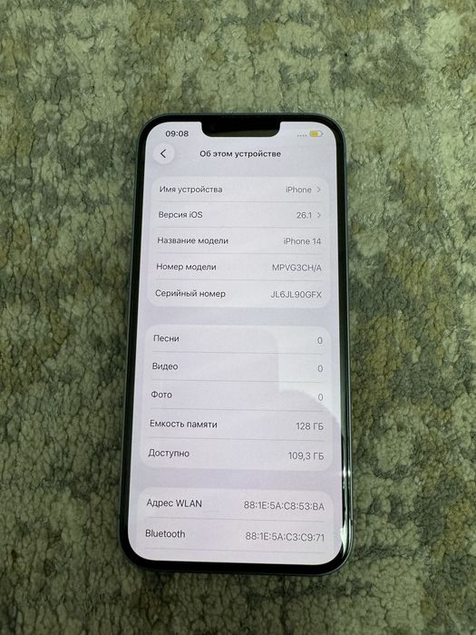 Продам Айфон 14 на 128гб