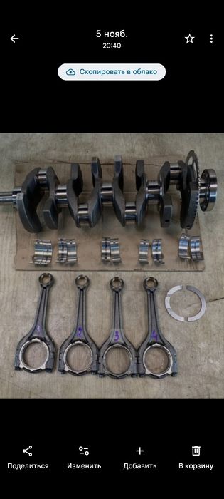 Коленвал хендай Киа с двигателя G4KM 2.5 литра