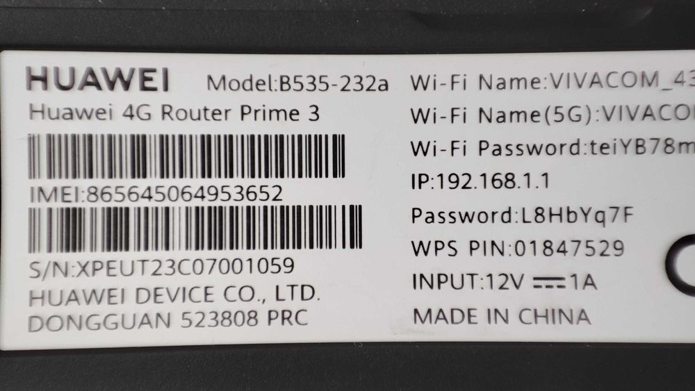 wi-fi роутер на Vivacom на 12v. и 220v. Със SIM карта.