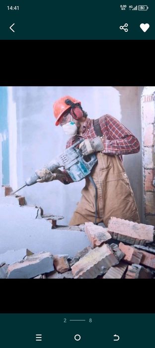 Демонтаж Стены перегородки и полы