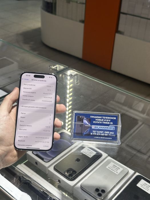 iPhone 14 Pro 128GB/Айфон 14 про