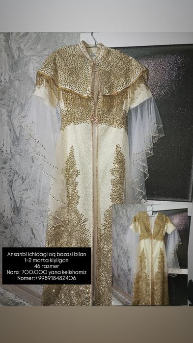 Ansanbl ichidagi oq bazasi bilan